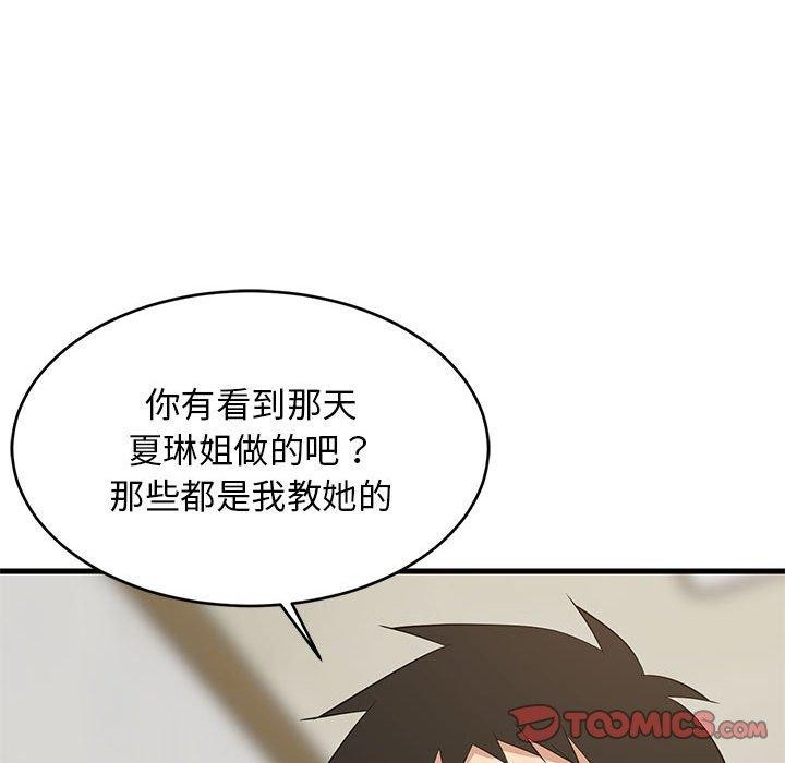 第44話