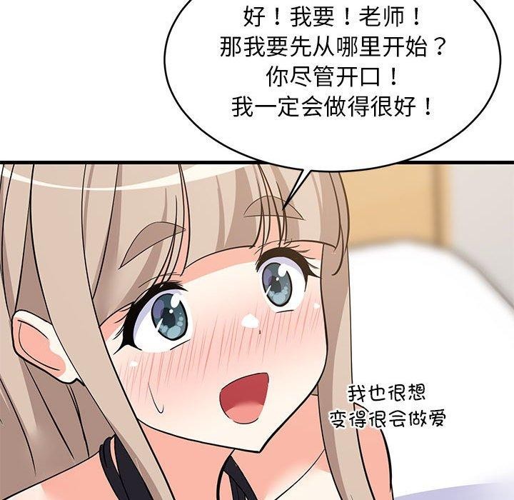 第44話