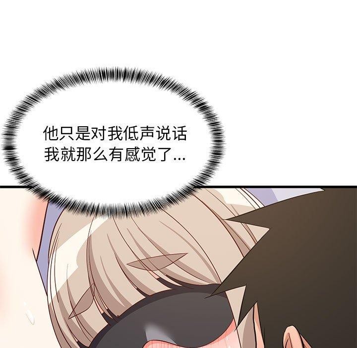 第44話