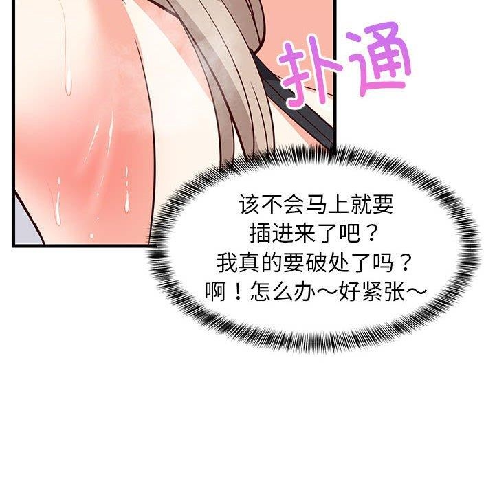 第44話