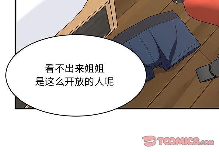 第44話