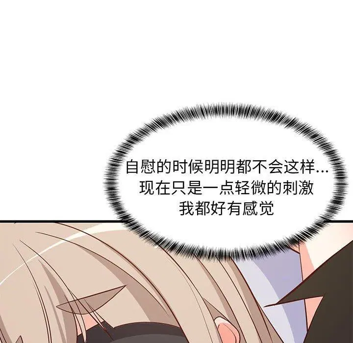第44話