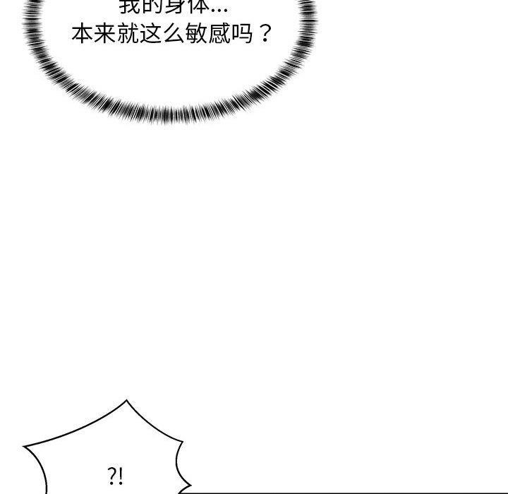 第44話