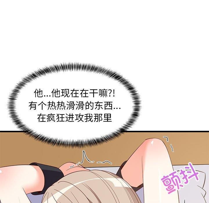 第44話