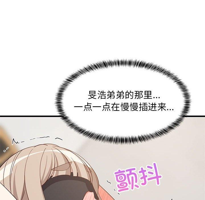 第44話