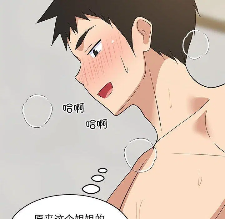 第44話