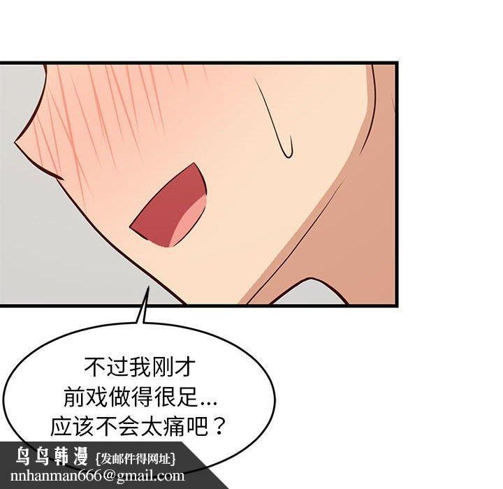 第44話