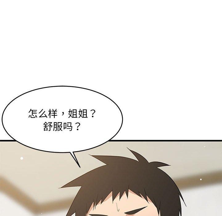 第45話