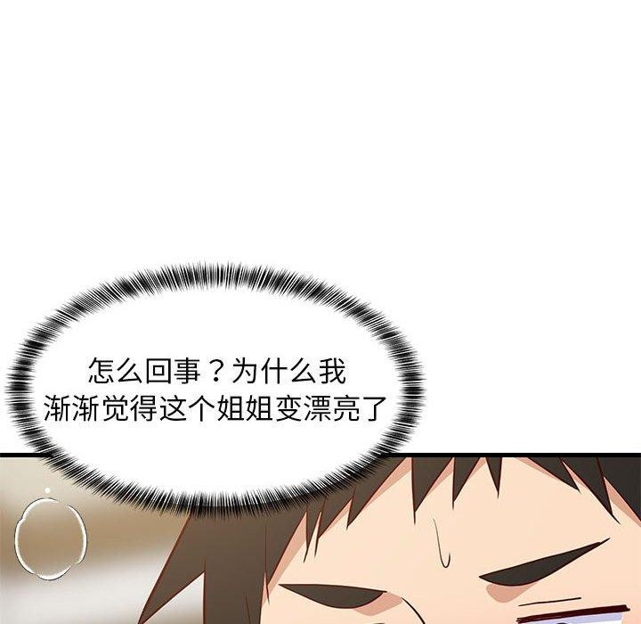 第45話