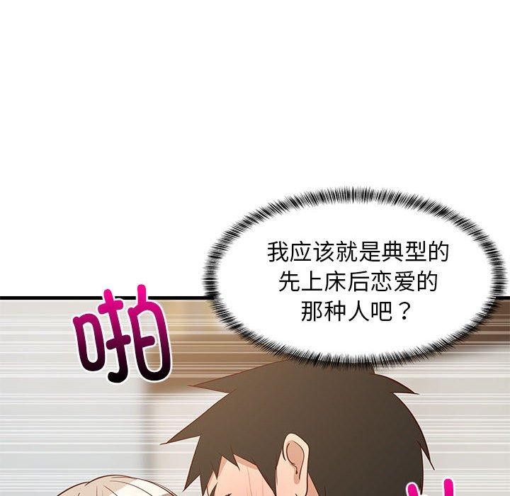 第45話