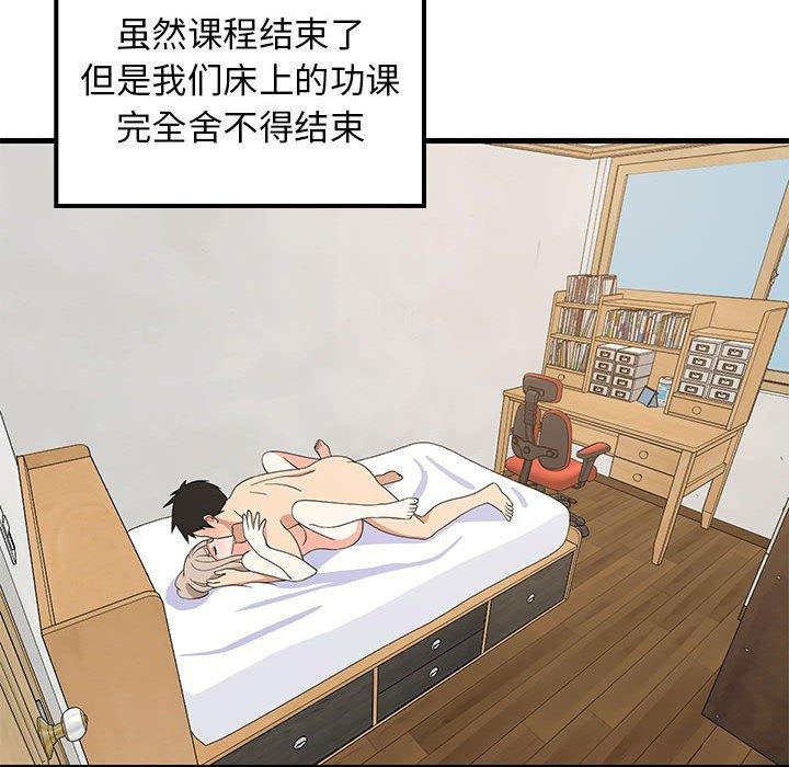 第45話