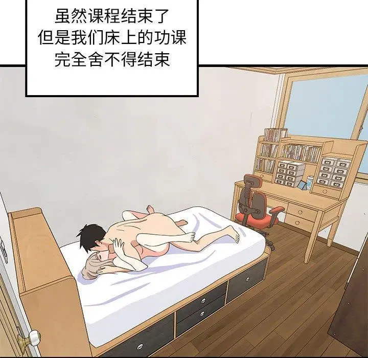 第45話
