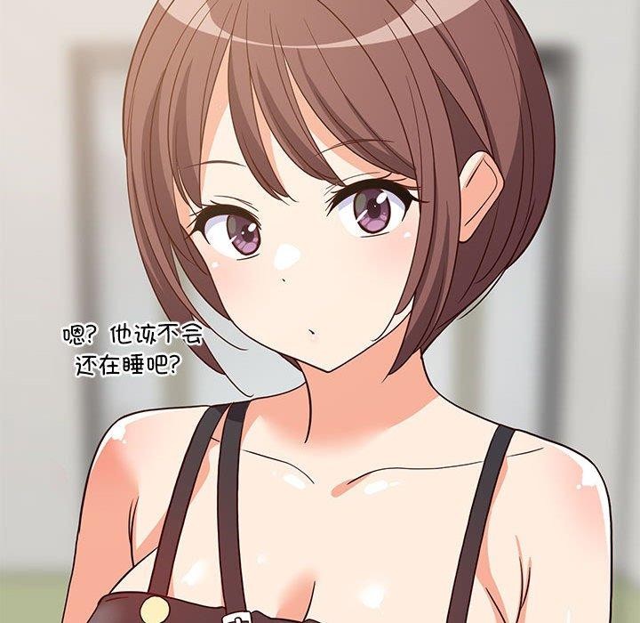 第45話