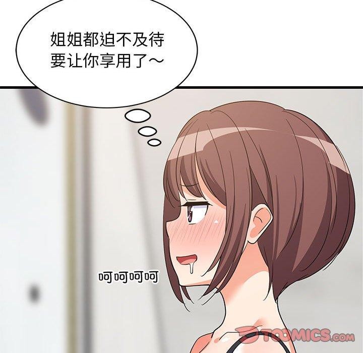 第45話