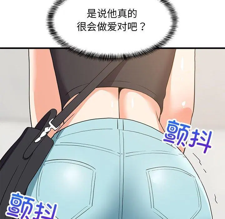 第45話