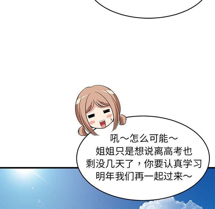 第45話