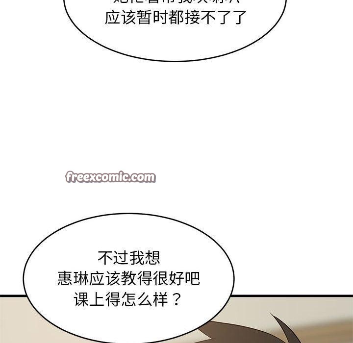 第45話