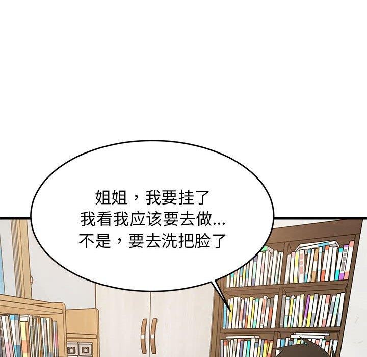 第45話