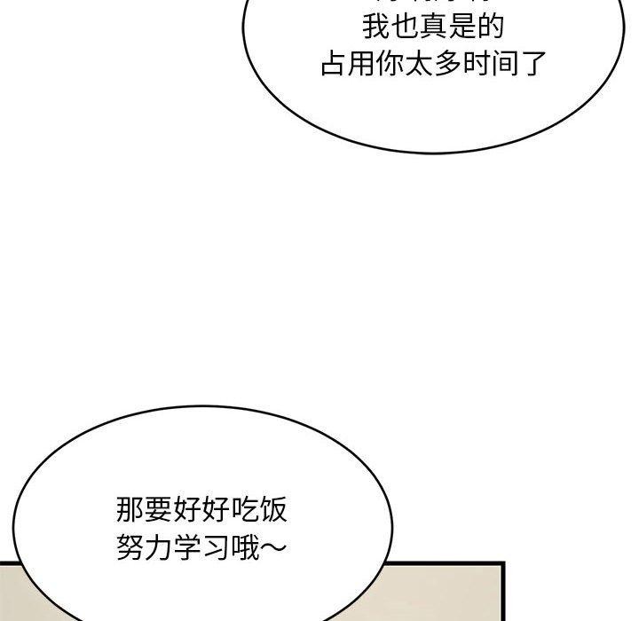 第45話