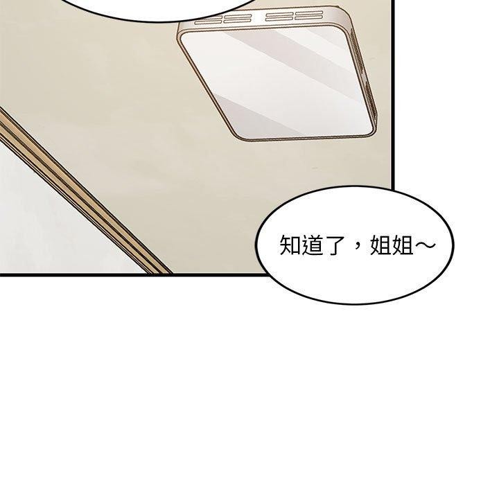第45話