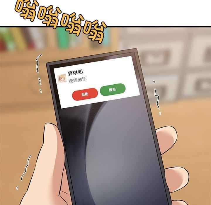 第45話