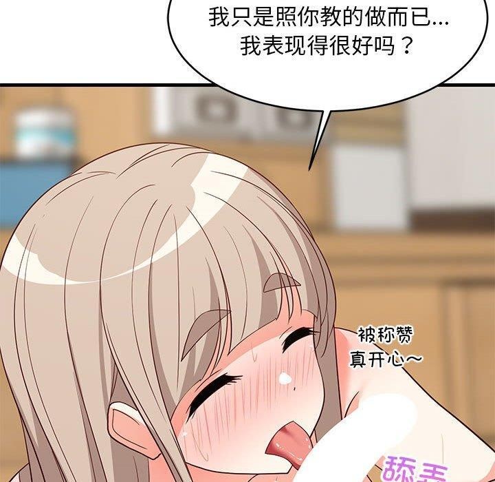 第45話