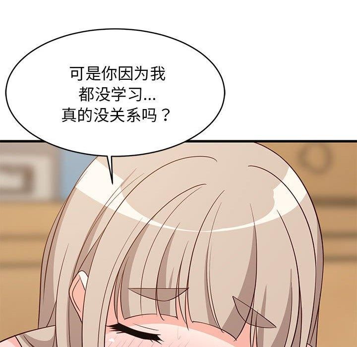 第45話