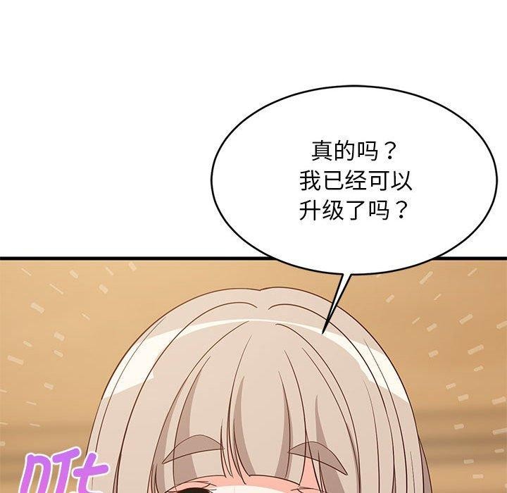 第45話