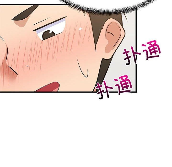 第45話