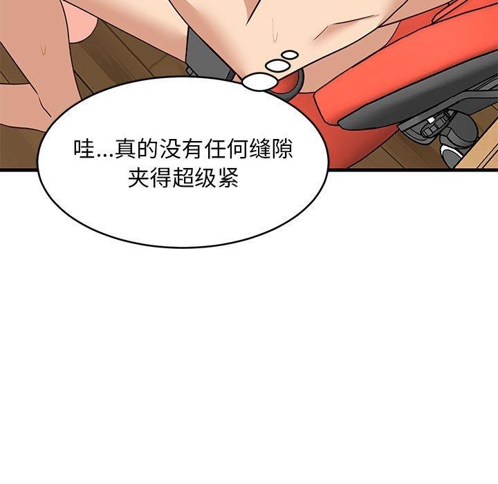 第45話