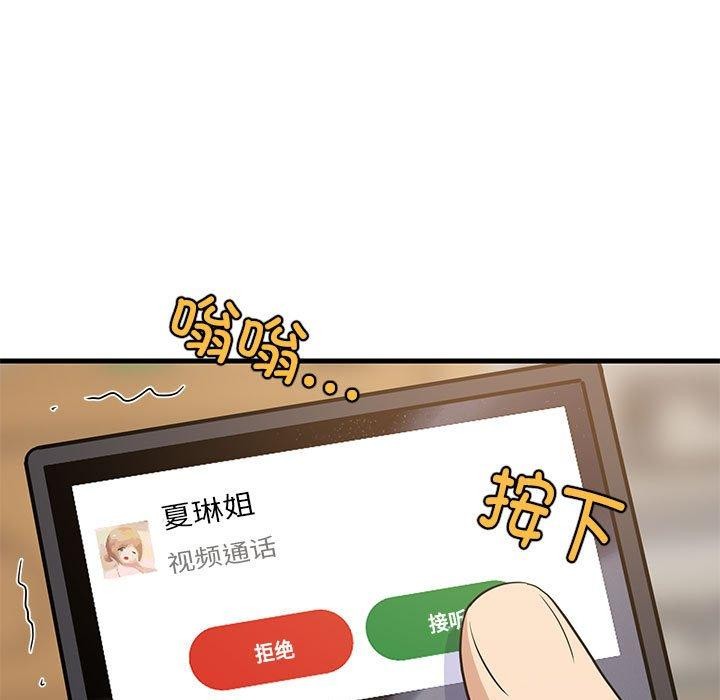 第45話