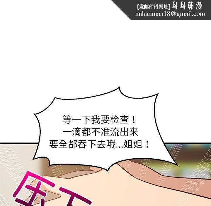 第45話