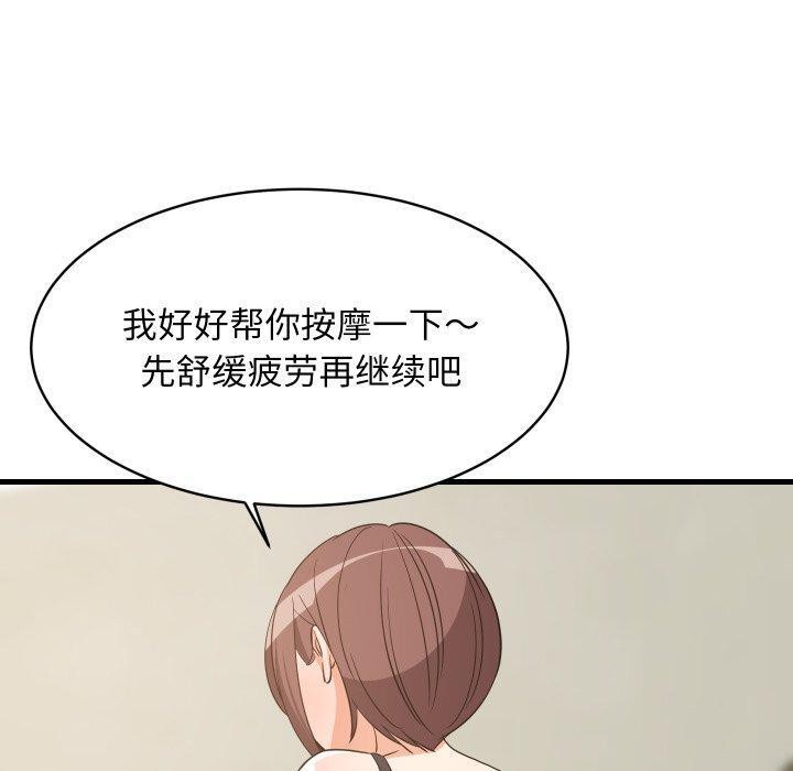 第46話