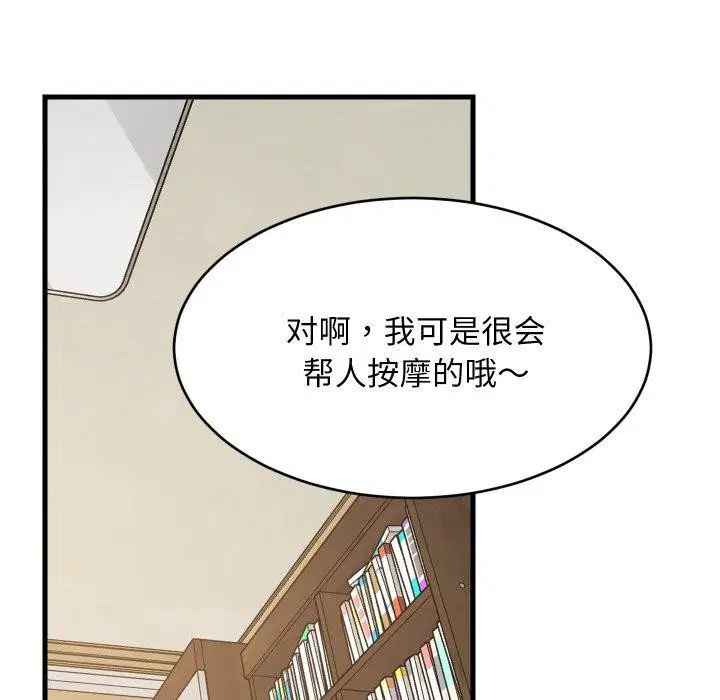 第46話