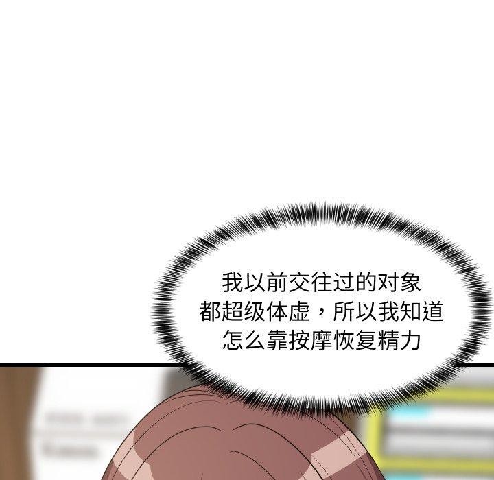 第46話