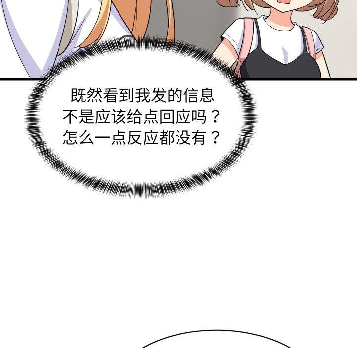 第46話