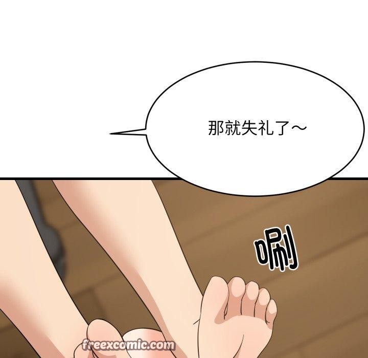 第46話
