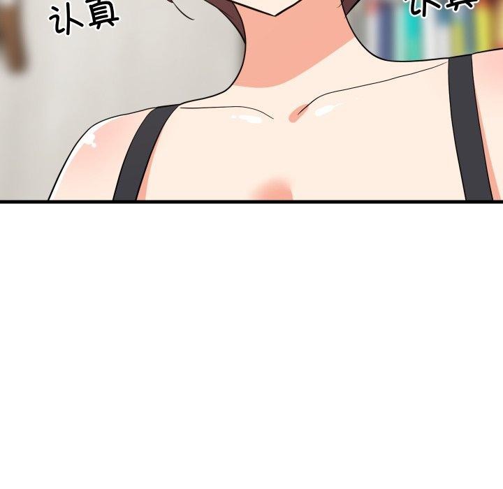 第46話
