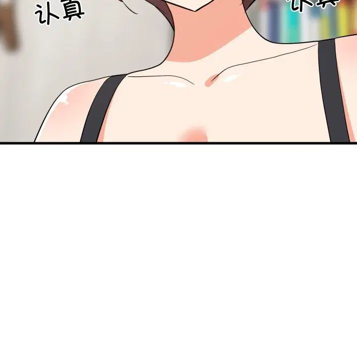 第46話