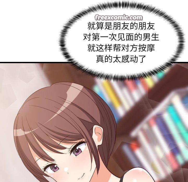 第46話