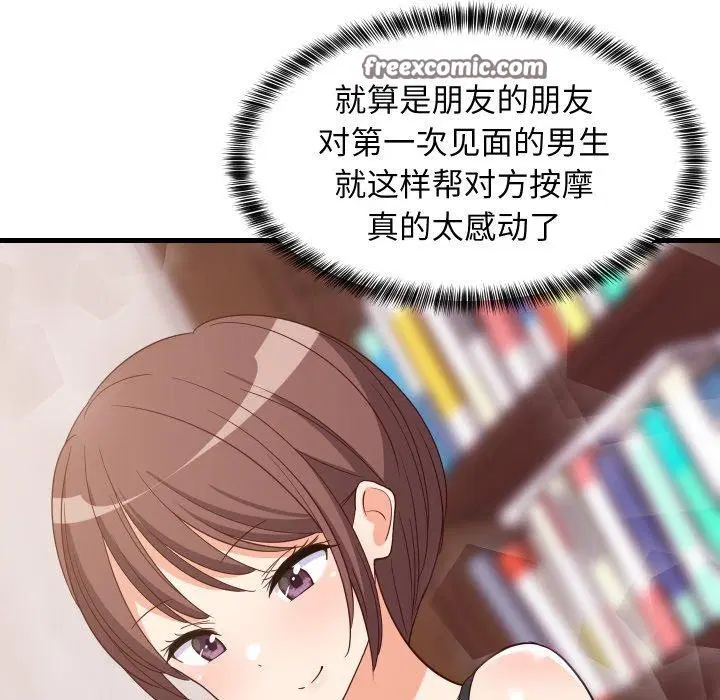 第46話