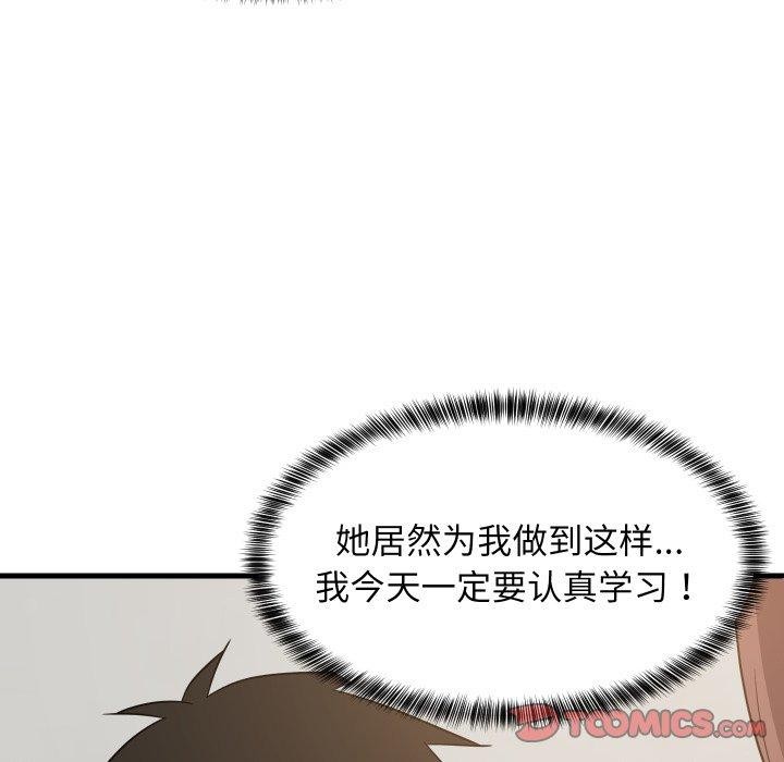 第46話