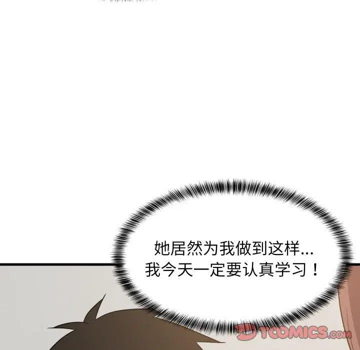 第46話