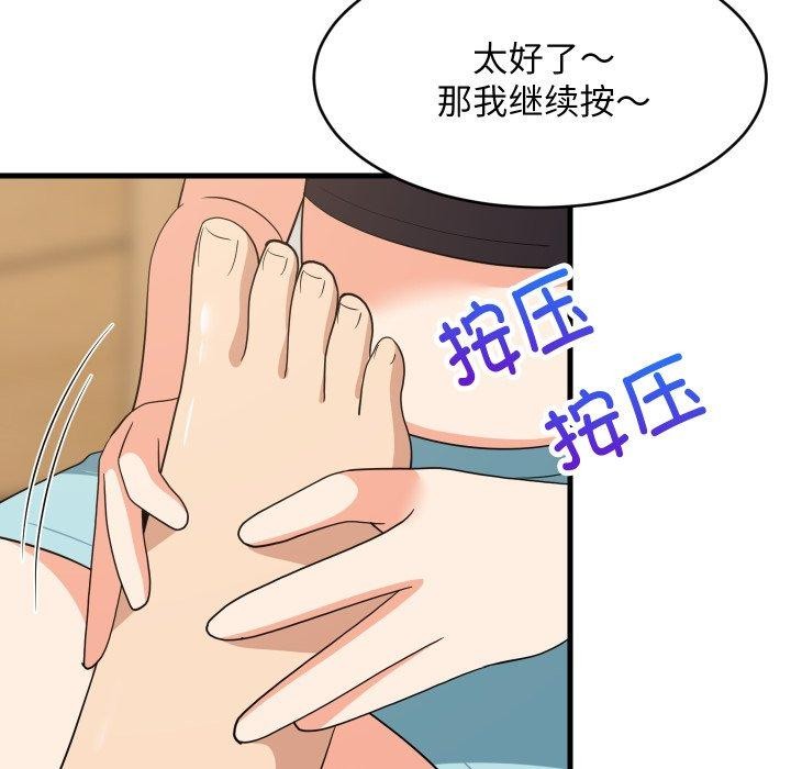 第46話