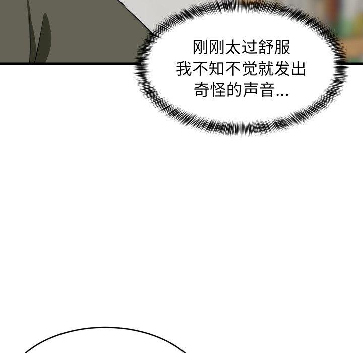 第46話