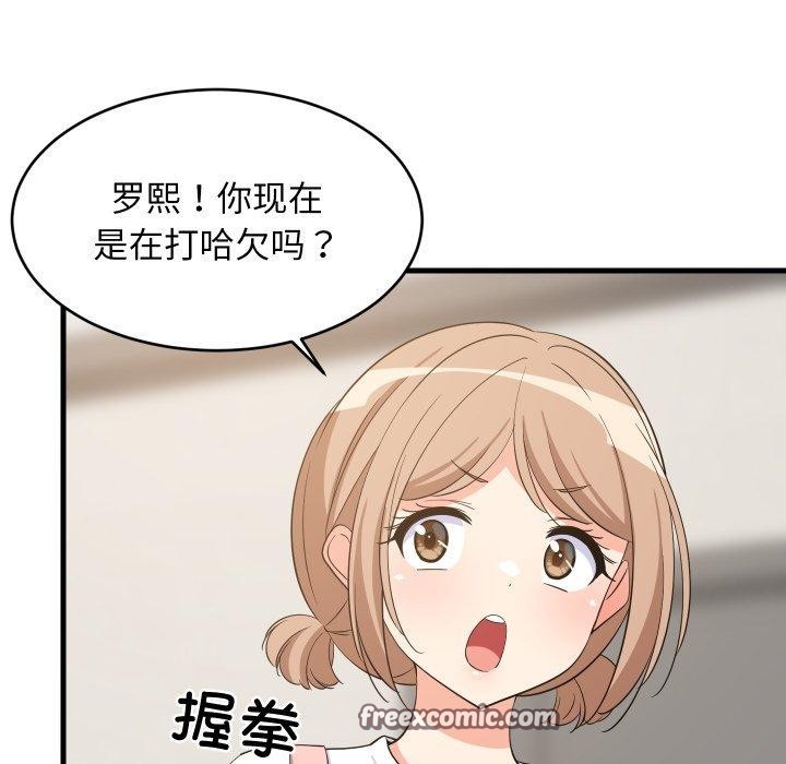 第46話