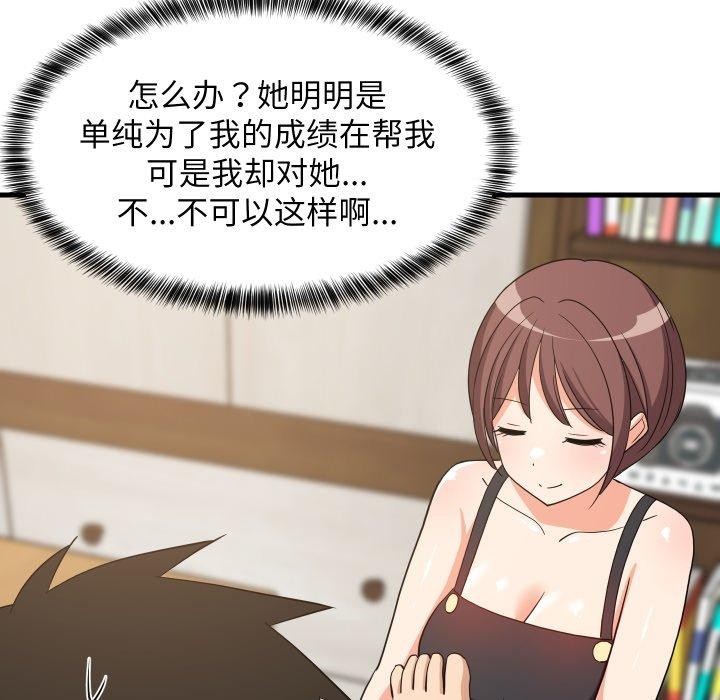 第46話