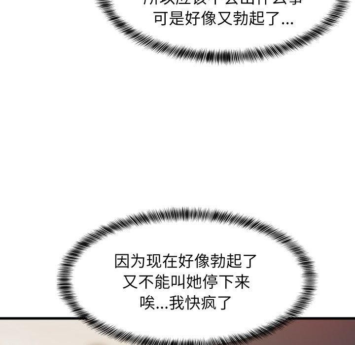 第46話