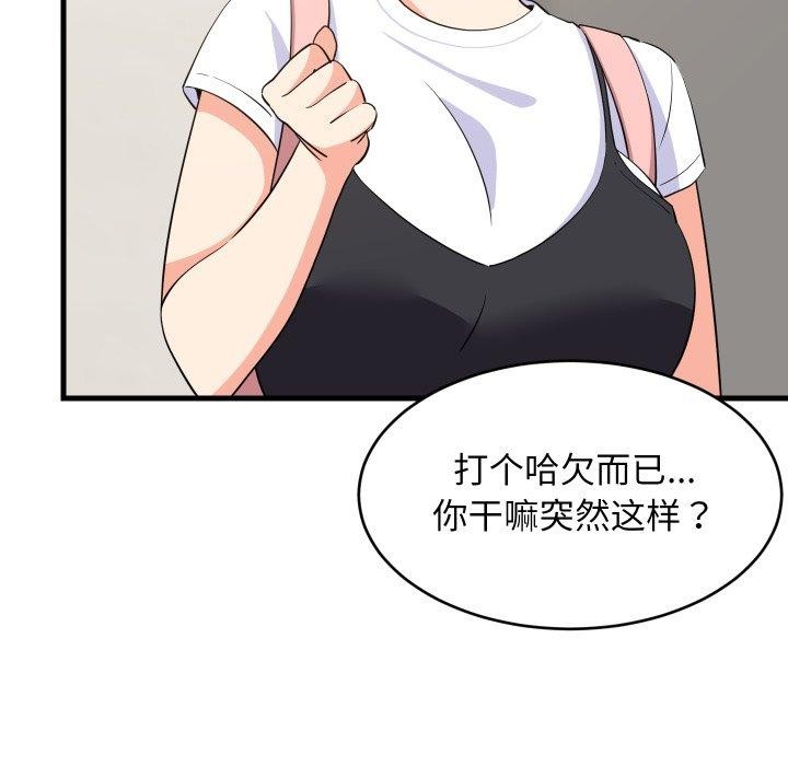 第46話