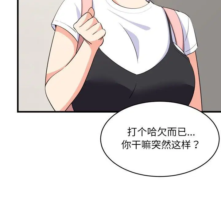 第46話